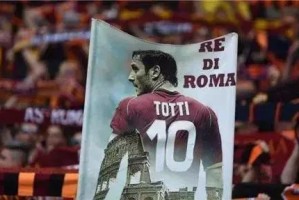  罗马王子传奇谢幕，全场致敬见证红狼精神传承