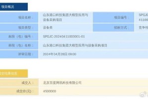  哈曼公开质疑VAR技术使用标准  