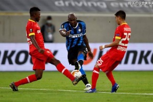  国际米兰门将低级失误导致欧联资格生变  